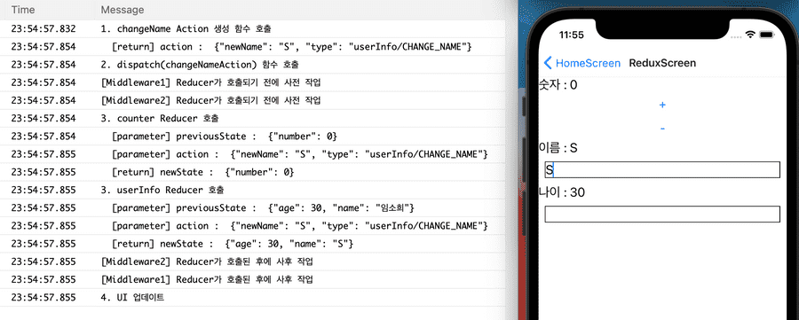 react native redux middleware changename