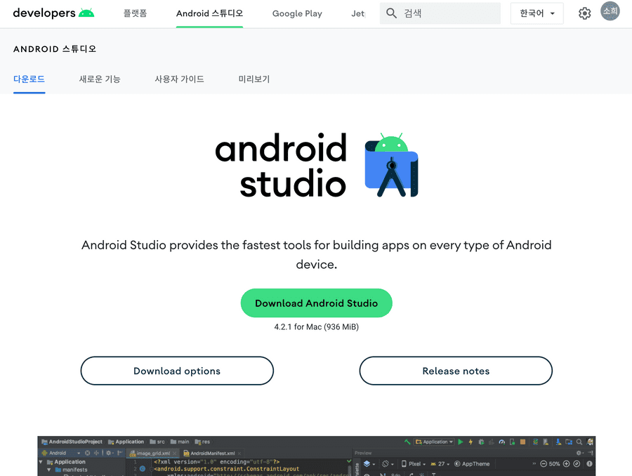 react native install install androidstudio1