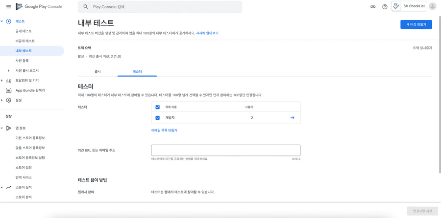 react native bundle install2