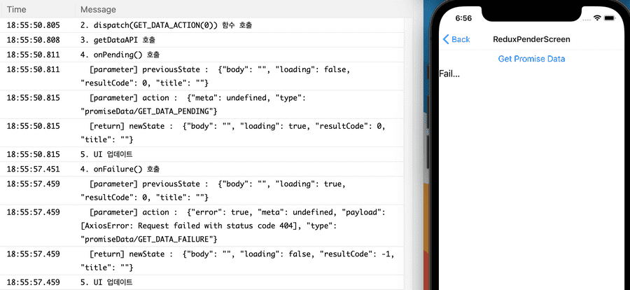 react native redux pender fail