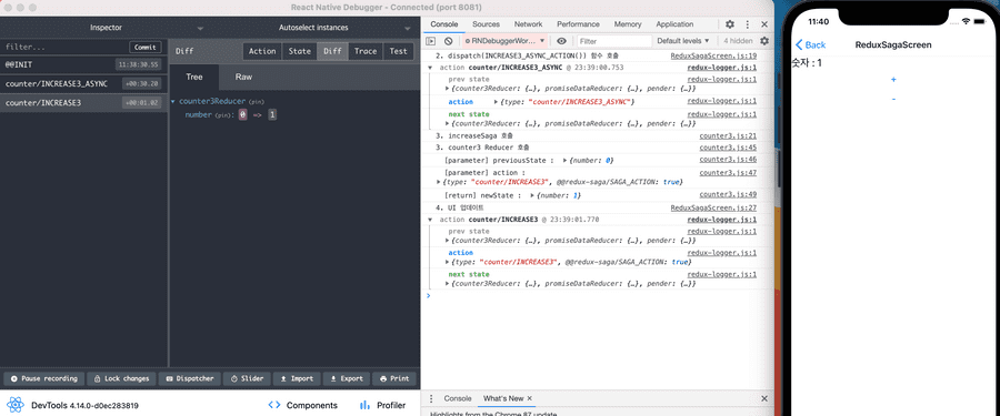 react native debugger3
