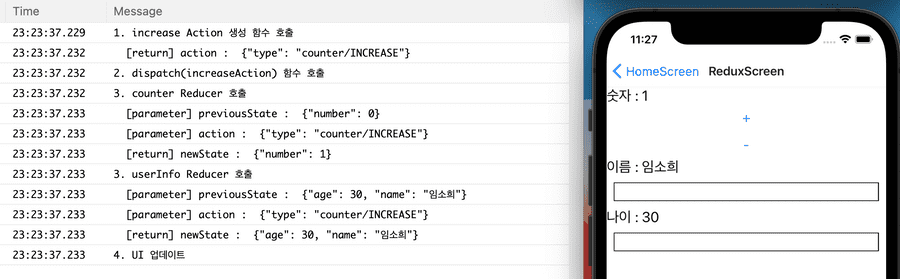 react native redux changename